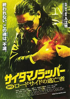 狮王的巨大挺进体内h动漫