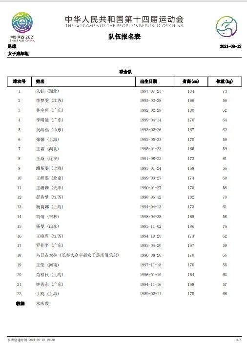 国产欧美日韩在线播放