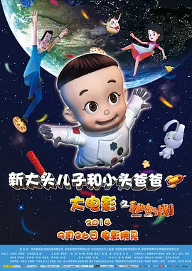 97精品国产福利一区二区三区