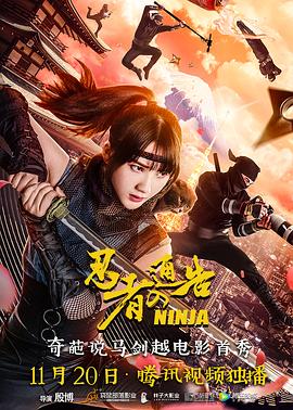 成人性a激情免费视频