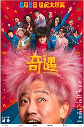 国产亚洲一区二区手机在线观看