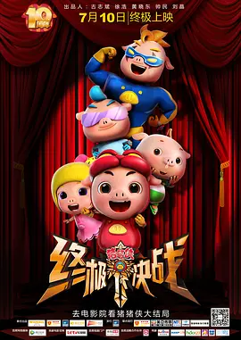 亲切的金子桌子上打扑克