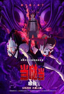 小苹果影视日本免费