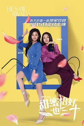 拍戏而来的有夫之妇