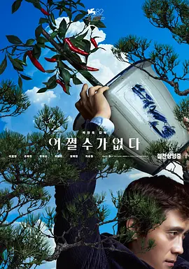 360热点