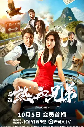 《被迫献身的人妇》电影