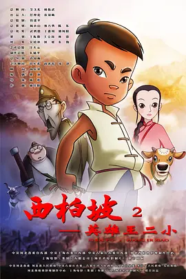欧美画风