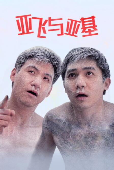 国产不卡a