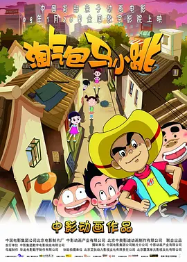 欧美成人精品一级高清片