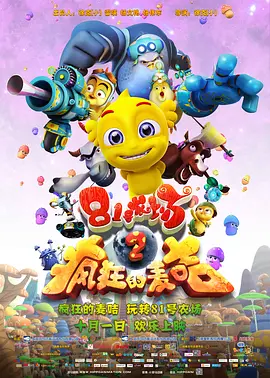 久久精品99久久香蕉国产色戒