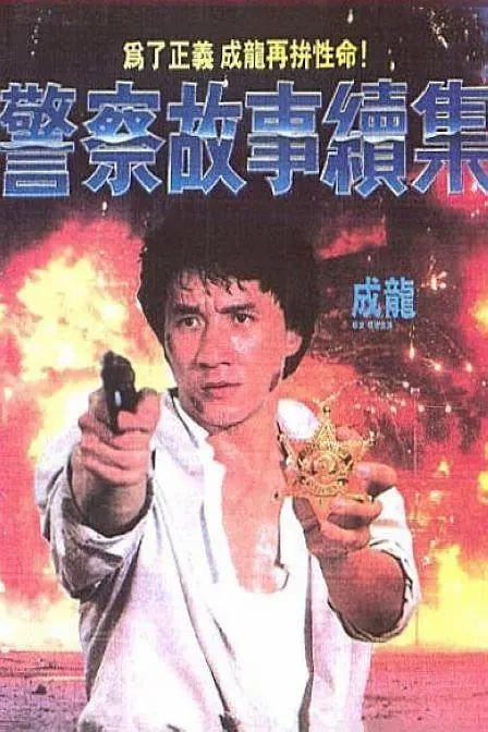 免费观看已满十八岁的电视剧动漫版