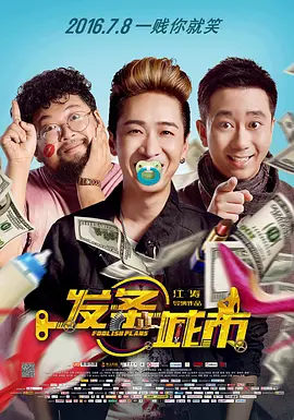 夏晴子在线