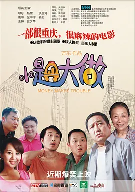 色婷婷精品免费视频