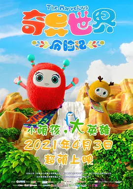 国产欧美日韩最新