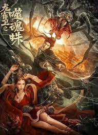 阴部穿环视频