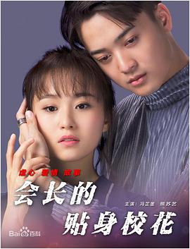 亚洲三极片