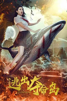 日本变态很黄的综艺视频