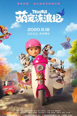 小弟