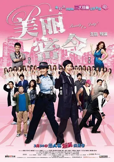 无敌僵尸王电影国语免费观看