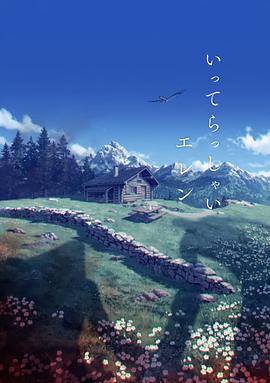 皆字秘