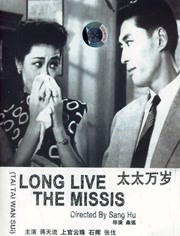 国产对白在线观看