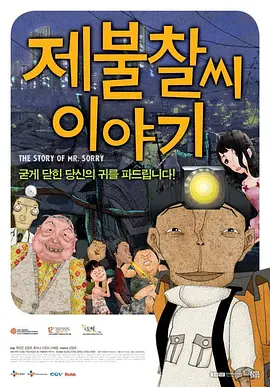 欧美激情在线有限公司
