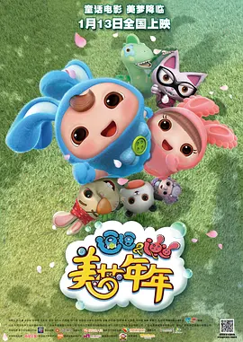 可儿姐的住宿
