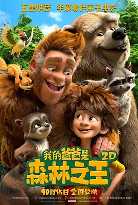 巨大的性爱