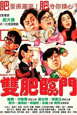 国产交换一区二区三区