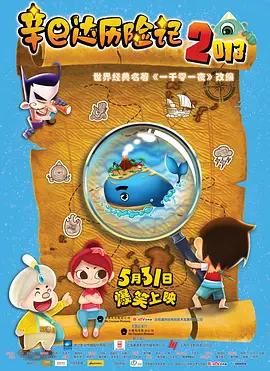 情侣们的甜言蜜语