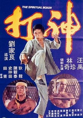 日本爽