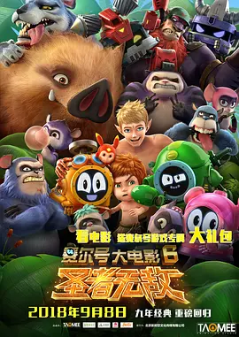 久久午夜精品2区