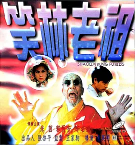 韩国日本三级