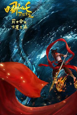 东京公关少女