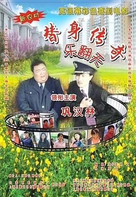 娇妻玩4p被3个男子伺候