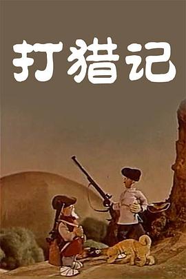 暴插少妇小说