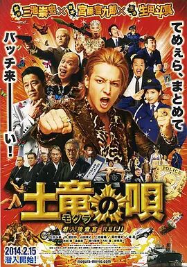 doraos破解版