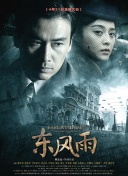 久艹伊人