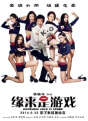姨母的诱惑