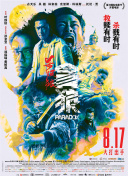 猛烈顶撞高潮失禁哭叫np