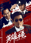 日韩欧美在线免费观看