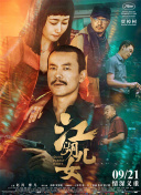 欧美天天性影院