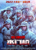 人人狠狠综合久久亚洲88