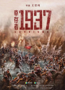 战狼3电影免费hd