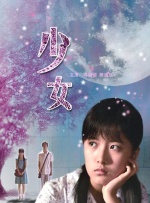 不定时的私会