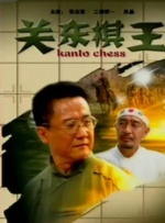 免费的毛片基地