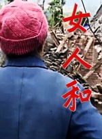 春光摄淫师