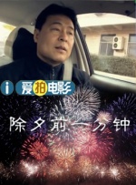 啄木鸟法国空姐