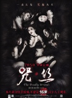 权力的游戏无删减版