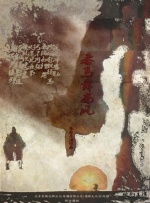 欧美精品人爱a欧美精品